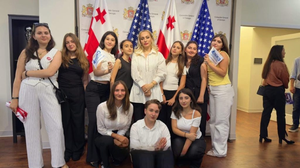 UNIKO აკადემია: საქართველოს ახალგაზრდები გაეროს საერთაშორისო კონფერენციაზე – მომავლის ლიდერები ნიუ-იორკში